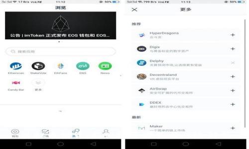 虚拟币借贷：新兴投资方式与风险解析