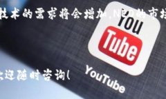 NEO加密货币的价值解析：