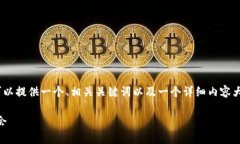 请注意: 在撰写完整的36