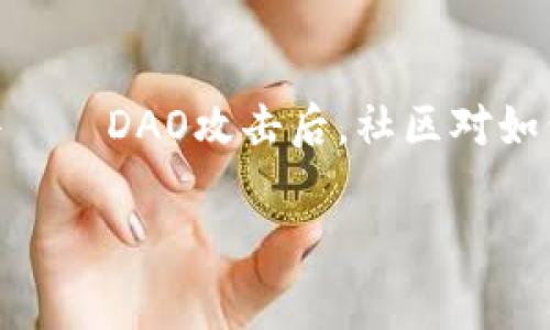 虚拟币ETC的全称是“以太坊经典”（Ethereum Classic）。它是以太坊的一个分支，因在2016年以太坊网络的一个重大事件——DAO攻击后，社区对如何处理该事件的分歧而分裂出来。ETC与ETH（以太坊）在技术上有许多相似之处，但其发展路线和社区治理的理念有所不同。

如果您对ETC有更具体的问题或想了解更多细节，请告诉我！