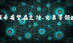 jiaoti虚拟币貔貅币：投资