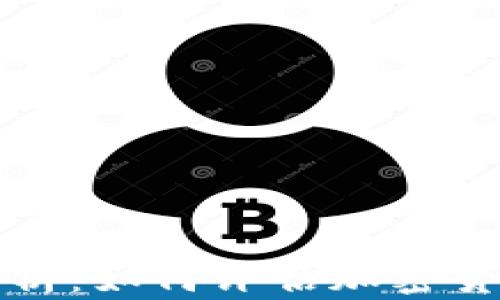 
虚拟币市值比例解析：如何评估加密货币市场的健康状况