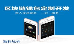 北京虚拟币关停：影響、