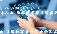 html lang=＂zh-CN＂    meta c