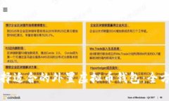 如何选择适合的外置虚拟