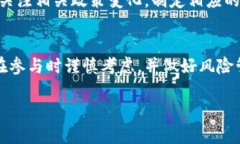   内测虚拟币项目：如何参