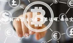 注意：以下是一个合理的