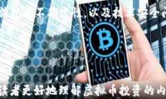   2023年最佳虚拟币APP平台