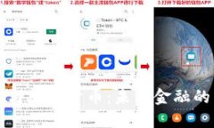 阿南德与加密货币：未来