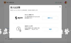 上海虚拟币的崛起与未来