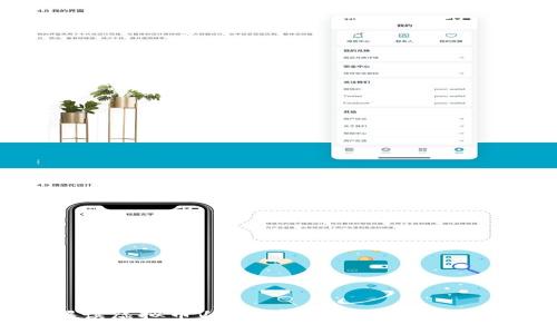 : 全面解读虚拟币VEIL：安全、隐私与未来潜力分析
