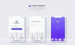 深入解析GWA虚拟币骗局：