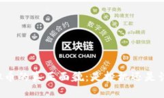 虚拟币的真正面貌：是投