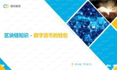 加密货币出售骗局套路揭