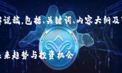 当然可以！以下是关于加