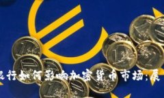 以色列银行如何影响加密