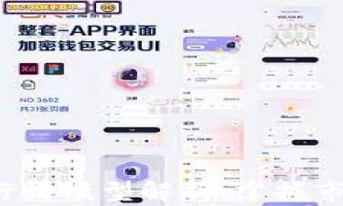 
2023年加密货币行情模型解析：掌握市场动态的关键因素
