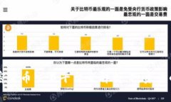 柬埔寨加密货币交易平台全解析：投资者的完美