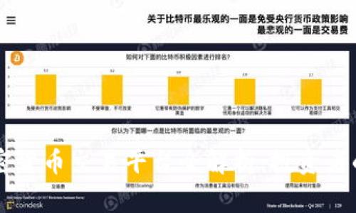 柬埔寨加密货币交易平台全解析：投资者的完美指南