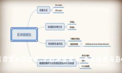 菲律宾加强监管，严打加密货币：未来趋势与影