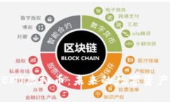 深入了解ENJ虚拟币：未来