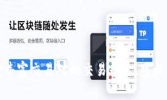 xpc虚拟币：未来数字货币的投资机遇与风险分析