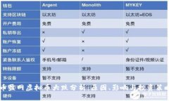 币盈网虚拟币大跌分析：原因、影响与投资策略