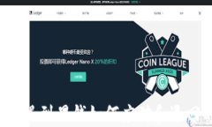 jiaoti虚拟币遇到黑钱如何应对和退回的全面指南