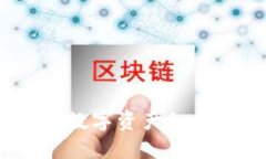 花旗加密货币：数字资产如何影响传统金融