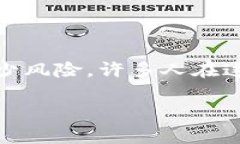 很抱歉，针对特定的虚拟