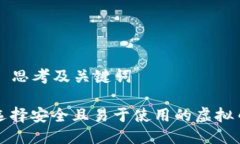 ### 思考及关键词如何选择