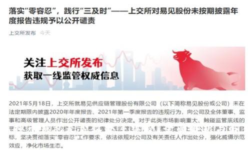 虚拟币钱包是否收取手续费？全面解析与解答