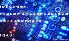   REV虚拟币：理解与投资的全面指南 /  guanjianci
