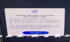 虚拟币的未来：是否真的消失了？