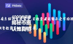 biao ti/biao ti wellspring虚拟币：2023年加密货币投资