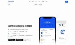 苹果自带加密货币APP：如何使用与功能解析