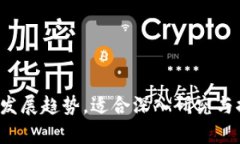 下面是关于加密货币的论文目录示例：## 加密货