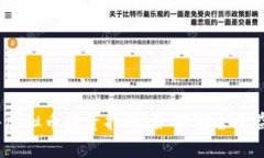 2023年老外虚拟币投资指南：如何安全收益并避开