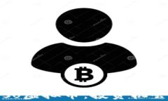 深入了解soso虚拟币：投资机会与未来趋势