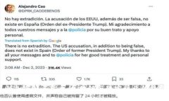以色列加密钻石货币：区块链与珠宝行业的结合