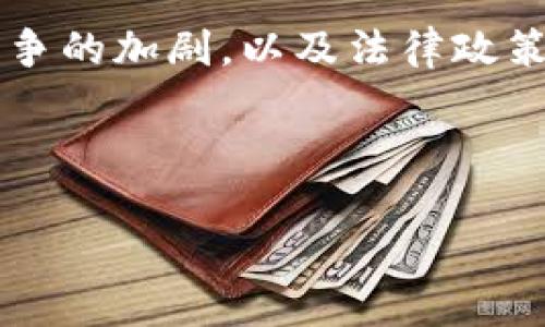 baioti深入了解ICP虚拟币：投资价值与未来前景/baioti  
ICP,虚拟币,投资价值,区块链技术/guanjianci  

## 内容主体大纲

1. **引言**
   - 虚拟币的定义与兴起
   - ICP的背景介绍

2. **ICP虚拟币的基本概念**
   - ICP的全称和技术基础
   - ICP的功能与用途

3. **ICP的技术架构**
   - 区块链技术简述
   - ICP背后的技术框架
   - 网络安全性与去中心化

4. **ICP的经济模型**
   - 矿工奖励机制
   - ICP的供需关系
   - 通货膨胀与价值储存

5. **ICP的市场表现**
   - ICP的历史价格走势
   - 影响ICP价格的因素
   - 与其他虚拟币的比较

6. **ICP的投资价值**
   - 对比其他投资工具
   - ICP的风险与收益
   - 投资策略与建议

7. **ICP的未来前景**
   - 行业趋势与ICP的角色
   - ICP的潜在应用场景
   - 发展中遇到的挑战与机遇

8. **结束语**
   - 总结ICP的投资潜力与风险
   - 对未来市场的展望

## 内容详述

### 1. 引言

在过去的十年里，虚拟币的迅速发展引起了全球关注。作为一种新兴的金融工具，虚拟币不仅仅是技术领域的创新，更是全球经济变革的重要一环。

其中，互联网计算机协议（ICP）作为一种新型的虚拟币，其背后基于特殊的区块链技术，提供了无缝连接不同应用的平台，极大地提高了开发者和用户的体验。

### 2. ICP虚拟币的基本概念

ICP是Internet Computer的代币，其主要目的是重新定义应用程序如何在互联网上运行。与传统的区块链系统相比，ICP提供了一种新的技术架构，允许开发者将完全去中心化的应用程序嵌入网络中。

ICP不仅是货币，它也扮演着治理代币的角色，持有ICP的用户可以参与到网络治理中，决定网络的未来方向和发展。

### 3. ICP的技术架构

要了解ICP，首先需要知道其背后的技术架构。ICP使用了一种名为“链链”的多链架构，允许不同的区块链相互连接，提高了网络的效率和安全性。

这一技术的优点在于减少了交易时间和费用，用户能够更加方便地进行操作。同时，ICP在安全性方面进行了提升，减少了黑客攻击的风险，确保用户资产的安全。

### 4. ICP的经济模型

ICP的经济模型是其成功的重要因素之一。网络中的矿工通过验证交易获得ICP的奖励，这种机制激励了用户参与到网络中。

ICP的供需关系也决定了其市场价格的波动。随着越来越多的应用和用户加入该网络，ICP的需求不断增长，从而提升了其价值。

### 5. ICP的市场表现

在市场上，ICP的表现引人注目。自其推出以来，ICP经历了价格的剧烈波动。了解这些波动的背后原因对于投资者来说至关重要。

许多因素会对ICP的价格产生影响，包括市场情绪、政策变化以及技术升级等。这使得ICP的投资需要进行全面的风险评估。

### 6. ICP的投资价值

对于投资者来说，ICP的投资价值不仅仅体现在短期收益上，更在于其长远的潜力。通过与传统投资工具的比较，投资者能更清晰地认识到ICP的优势。

然而，任何投资都伴随风险，ICP也不例外。了解这些风险并制定合理的投资策略是成功的关键。

### 7. ICP的未来前景

ICP所处的数字货币生态系统正经历快速变化，新的应用场景不断涌现。随着更多企业和个人采用ICP，网络的价值将可能不断提升。

面对未来，ICP还需应对许多挑战，如技术瓶颈、市场竞争等。但这些挑战也为其发展提供了机遇，掌握这些动态将帮助投资者做出明智的决策。

### 8. 结束语

总体上看，ICP作为一种新兴的虚拟币，具备独特的投资潜力。但投资者需谨慎对待，全面分析市场动态与风险，从而做出科学的投资决策。

## 相关问题及详细介绍

### 问题1：ICP的独特之处是什么？

ICP与其他虚拟币相比，最大的独特之处在于其独特的技术架构，使得它可以支持更复杂的应用。这种去中心化的应用不仅加快了处理速度，同时也提高了安全性。

此外，ICP还允许用户以去中心化的方式创建智能合约，这使得开发者能够将更多的应用程序嵌入到网络中，从而拓展了其生态系统的边界。

### 问题2：投资ICP的风险有哪些？

投资ICP的风险主要体现在市场波动性、技术风险和政策风险等方面。市场的剧烈波动使得短期投资风险增加，而技术问题则可能导致系统故障。此外，国家政策的变化也可能对ICP的价值产生重大影响。

因此，潜在投资者需要全面了解这些风险，并制定适合自己的投资策略。

### 问题3：如何评估ICP的投资价值？

评估ICP的投资价值需要考虑多个因素，包括市场需求、技术发展、竞争格局等。投资者可以通过分析市场数据、技术指标等工具来判断ICP的未来潜力。

在此基础上，投资者还需关注宏观经济形势以及行业动向，确保做出明智的投资决策。

### 问题4：ICP的市场趋势如何？

目前，ICP在市场中呈现出积极的趋势。随着越来越多的应用接入ICP网络，用户数量的不断增加推动了其市场需求。

同时，ICP在技术创新方面的持续投入也为其增加了市场竞争力。未来，ICP有望在更多领域扮演重要角色。

### 问题5：ICP是否符合长期投资的标准？

从其技术和市场前景来看，ICP有潜力成为长期投资的选择。在持续增长的市场需求和技术创新的背景下，ICP可能会引领未来的数字经济。

不过，长期投资同样需要考虑市场变化及风险，因此建议投资者在做决定前进行充分的调研。

### 问题6：ICP的社区发展情况如何？

ICP的社区相对活跃，社区成员包括开发者、投资者和技术支持者等。活跃的社区为ICP的技术发展和市场推广提供了支持。

此外，ICP网络的治理机制鼓励社区成员参与决策，这为其未来发展奠定了基础。

### 问题7：未来ICP可能面临哪些挑战？

虽然ICP的发展势头良好，但未来也可能面临一系列挑战。这包括技术更新的速度、市场竞争的加剧，以及法律政策的不确定性等。

投资者需要持续关注这些挑战，并根据市场变化调整投资策略，确保能够从中受益。

希望以上内容能够帮助你更好地理解ICP虚拟币，并在未来的投资决策中提供参考。