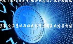 baioti全面解读晋江虚拟币：投资、使用与未来趋