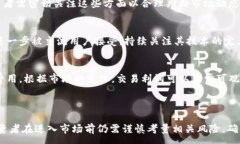 :  ZRX虚拟币：解密去中心化交易与投资机会/  关