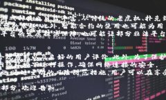 下面是关于“虚拟币网赌”的文章结构及内容大