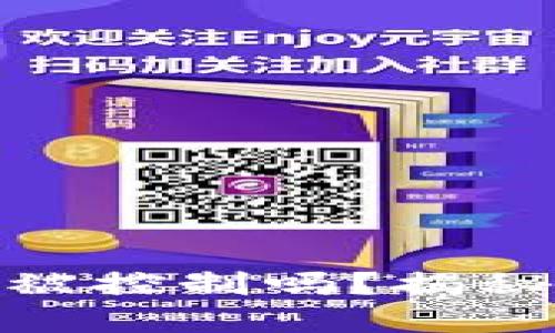 : 加密货币钱包能被控制吗？揭秘安全性与隐私保护