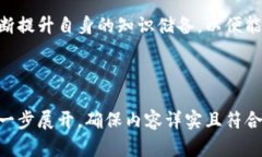 了解MOQ虚拟币：投资者如何把握新机会MOQ虚拟币