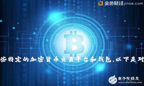 在创建虚拟币钱包时，标识（或称为“标签”）的填写是一个重要步骤，尤其是对于一些特定的加密货币交易平台和钱包。以下是对“虚拟币钱包标识怎么填”这一主题的详细内容大纲，以及对相关问题的深入探讨。

### 虚拟币钱包标识填写指南：步骤与注意事项