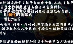   2023年加密货币排行榜：三大领军币种分析/  关
