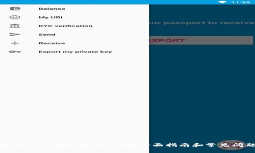 如何轻松进行虚拟米币充值？全面指南和常见问题解答