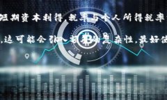 美加密货币收税指南：如何遵循税务规定并保护
